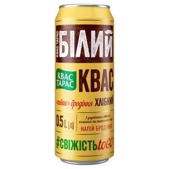 Квас білий